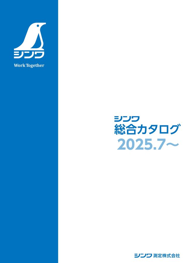 タキザワカタログ 2003～2022年の20年間分 タキザワカタログ 2003～2022年の20年間分