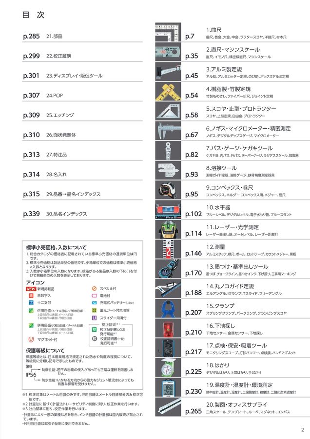 掛下白地鶴に波A1 民間月面探査プログラム「HAKUTO-R」が挑む果てしない漆黒の宇宙