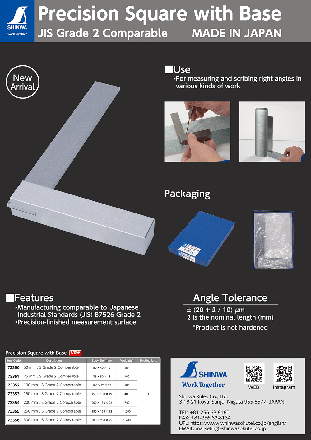 Shinwa Tape Measure 2m • The Woodworking Club