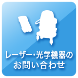 レーザービームレベル２ ３００㎜ - シンワ測定株式会社