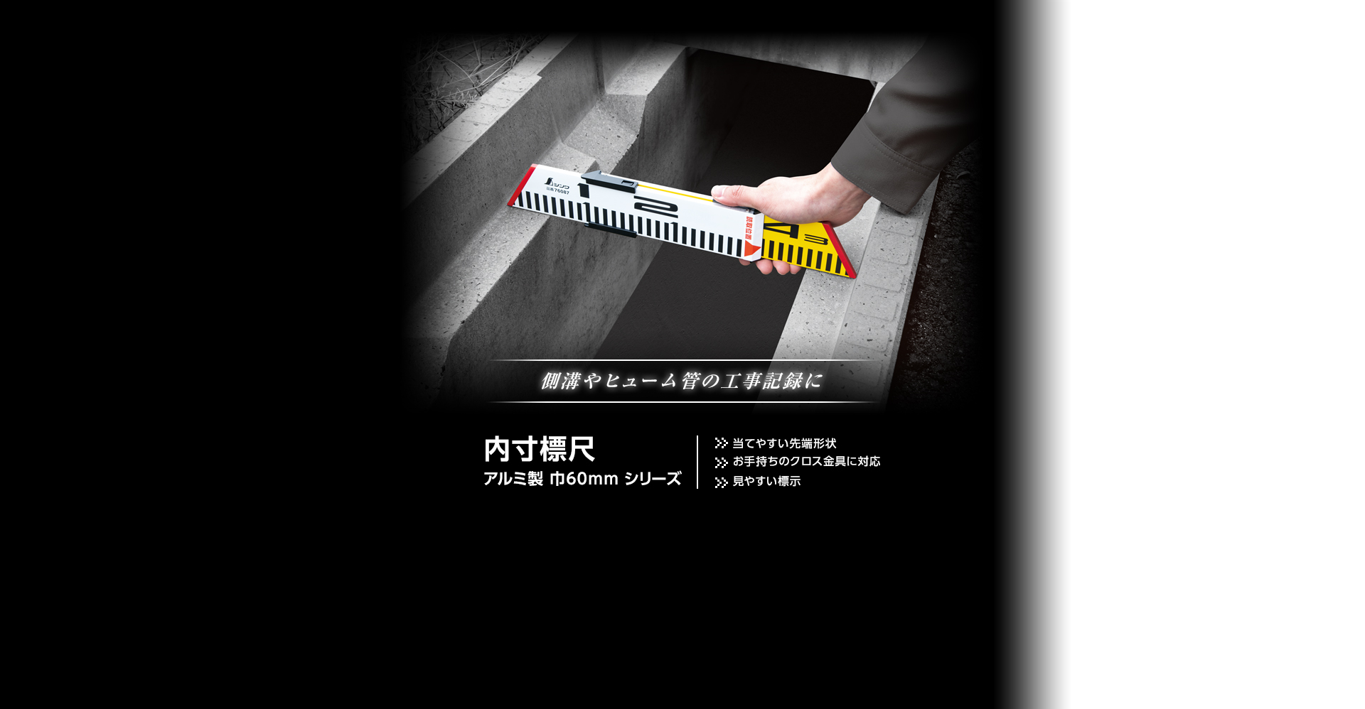 市販 黒板 木製 耐水 TD 45×60cm 工事名 工種 測点 横 77074