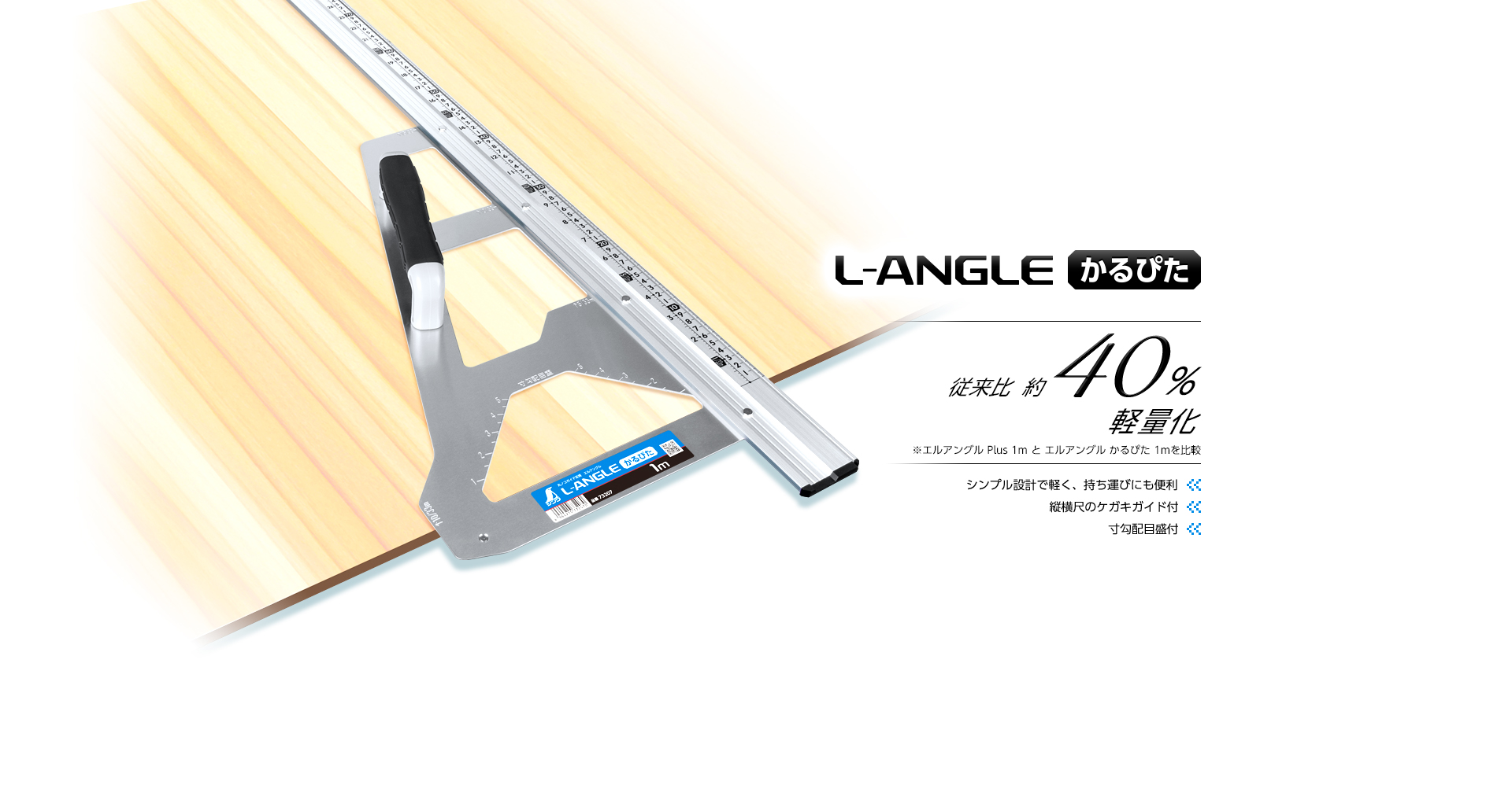 超目玉 雑貨ストア広島1シンワ測定 Shinwa Sokutei 鉄骨精度測定器具 5点セット 97575 discoverydom.ru