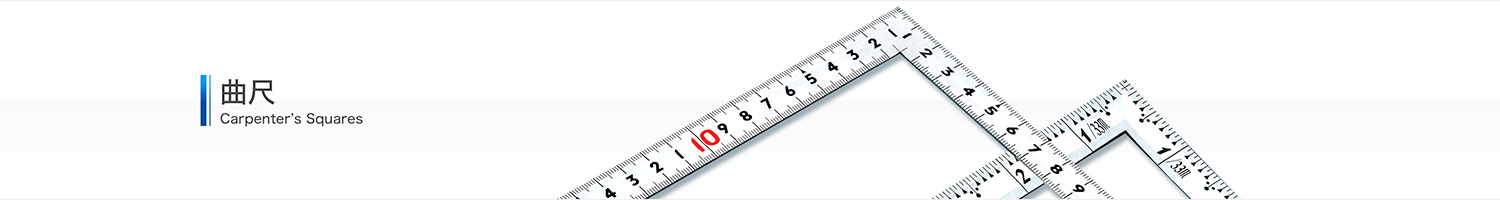 曲尺厚手広巾 シルバー ３０㎝ 表裏同目 ８段目盛 ㎝表示 ＪＩＳ - シンワ測定株式会社