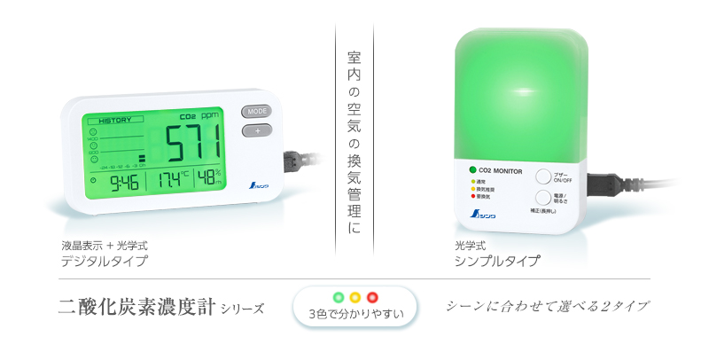 シンワ デジタル糖度計 70182 糖度(Brix値)0〜53％ 防塵防水 環境温度表示機能付 Shinwa 。 - 4