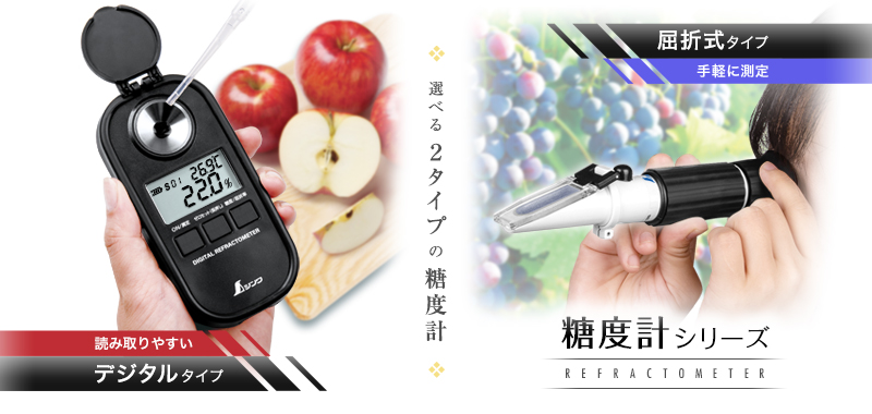 製品情報 アーカイブ - シンワ測定株式会社