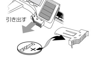 support_img_qa_digital-vernier-caliper-solar-battery