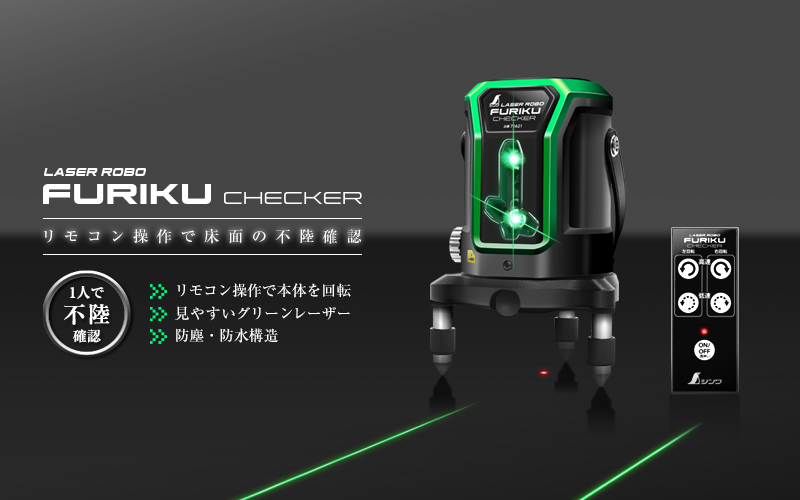 2020年2月の新製品のご案内