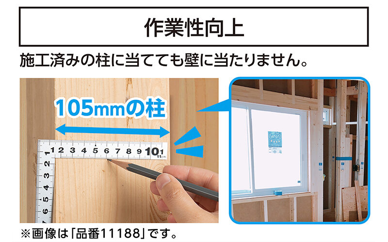 曲尺平ぴた  ホワイト  １５×１１㎝  表裏同目