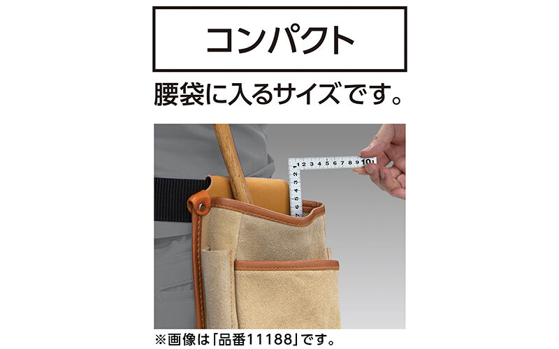 曲尺平ぴた  ホワイト  １５×１１㎝  表裏同目