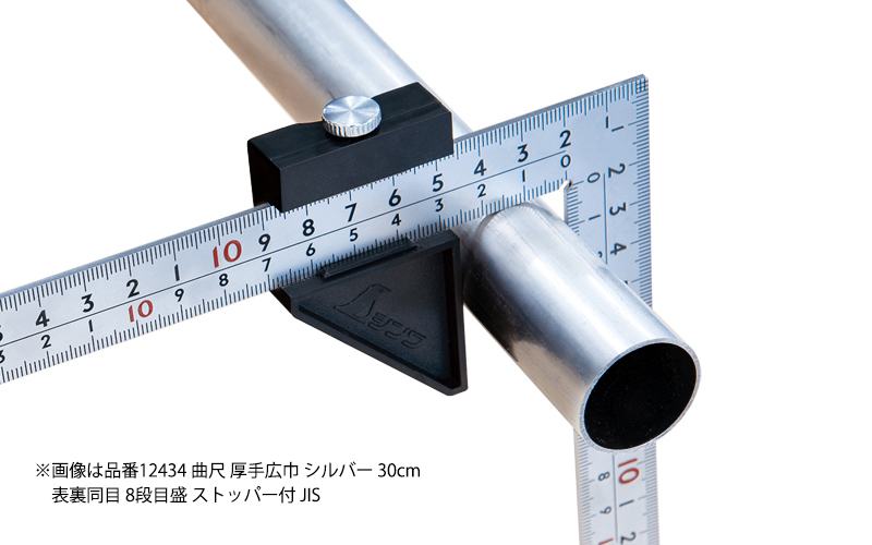 曲尺厚手広巾  シルバー  １５㎝表裏同目  ８段目盛  ストッパー付