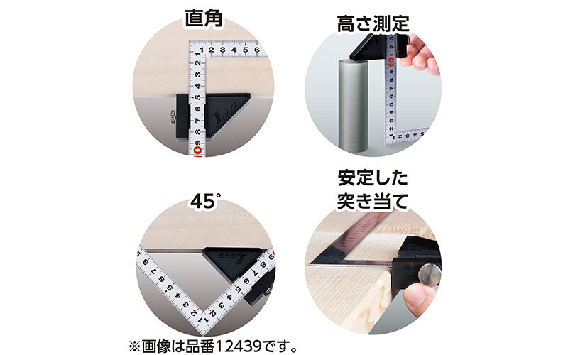 曲尺厚手広巾シルバー５０㎝表裏同目８段曲尺用ストッパー樹脂製付ＪＩＳ