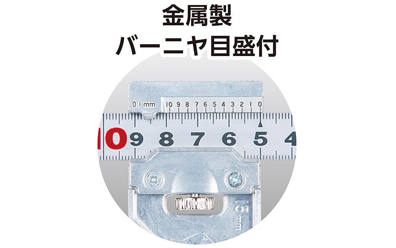 曲尺平ぴた  シルバー５０㎝表裏同目曲尺用ストッパー金属製付  ＪＩＳ
