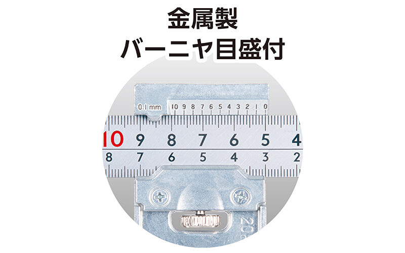 曲尺厚手広巾シルバー５０㎝表裏同目８段曲尺用ストッパー金属製付ＪＩＳ