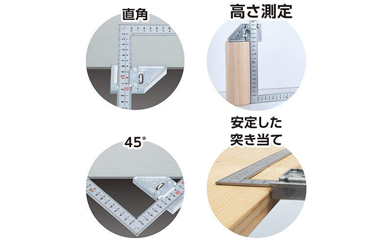 曲尺厚手広巾シルバー５０㎝表裏同目８段曲尺用ストッパー金属製付ＪＩＳ