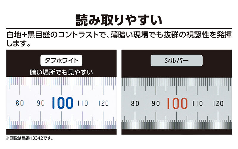 直尺 タフホワイト 15㎝青数字入 JIS