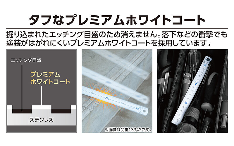 直尺 タフホワイト 15㎝青数字入 JIS