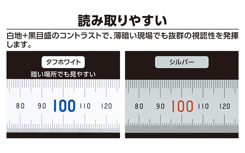 直尺 タフホワイト 30㎝青数字入 JIS