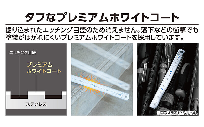 直尺 タフホワイト 30㎝青数字入 JIS