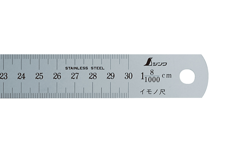 イモノ尺 シルバー ３０㎝ ８伸 ㎝表示 - シンワ測定株式会社