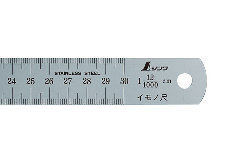 イモノ尺  シルバー  ３０㎝  １２伸  ㎝表示