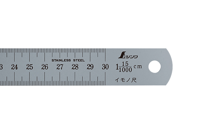 イモノ尺  シルバー  ３０㎝  １５伸  ㎝表示