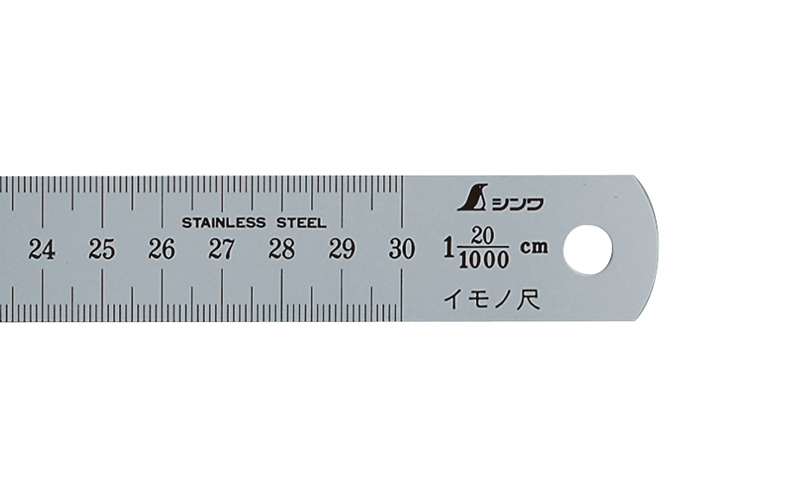 イモノ尺  シルバー  ３０㎝  ２０伸  ㎝表示