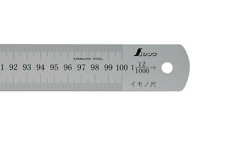 シンワ測定 イモノ尺 シルバー 1m 12伸 cm表示 17086-