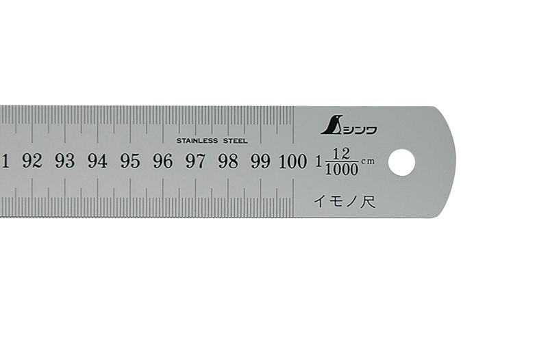 イモノ尺  シルバー  １ｍ  １２伸  ㎝表示