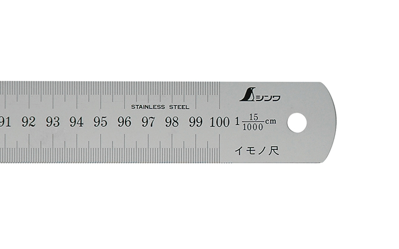 イモノ尺  シルバー  １ｍ  １５伸  ㎝表示