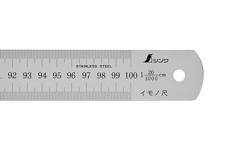 イモノ尺  シルバー  １ｍ  ２０伸  ㎝表示