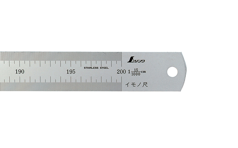 イモノ尺  シルバー  ２ｍ  １５伸  ㎝表示