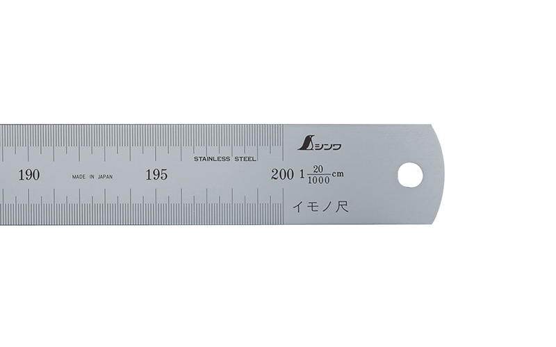 イモノ尺  シルバー  ２ｍ  ２０伸  ㎝表示