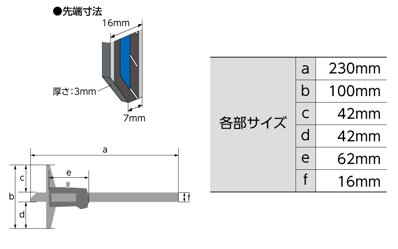 デジタルデップスゲージ  １５０㎜  ホールド機能付