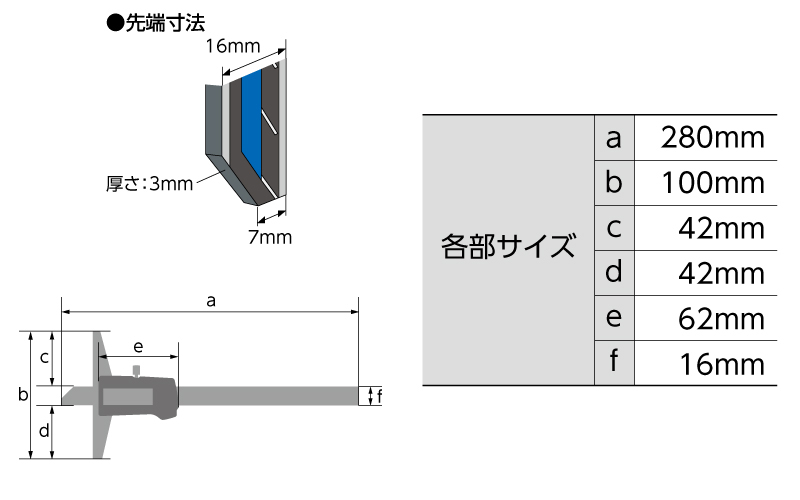 デジタルデップスゲージ  ２００㎜  ホールド機能付