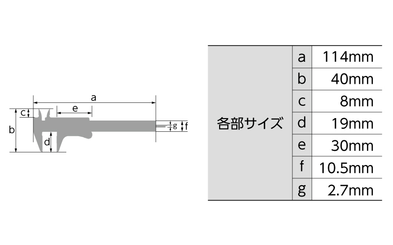 プラノギス  ポッケ  ７０㎜