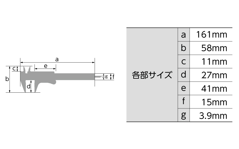 プラノギス  ポッケ  １００㎜