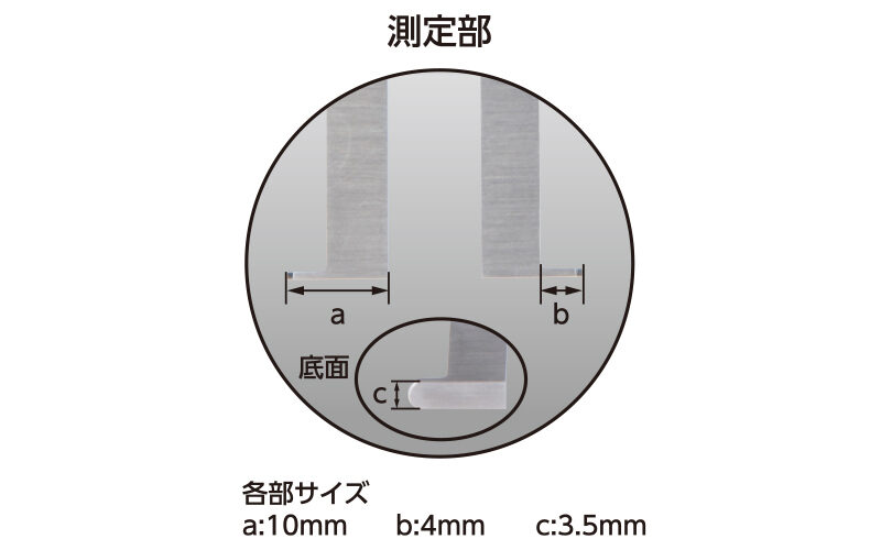 デジタルノギス　インサイド測定１５０㎜　防塵防水
