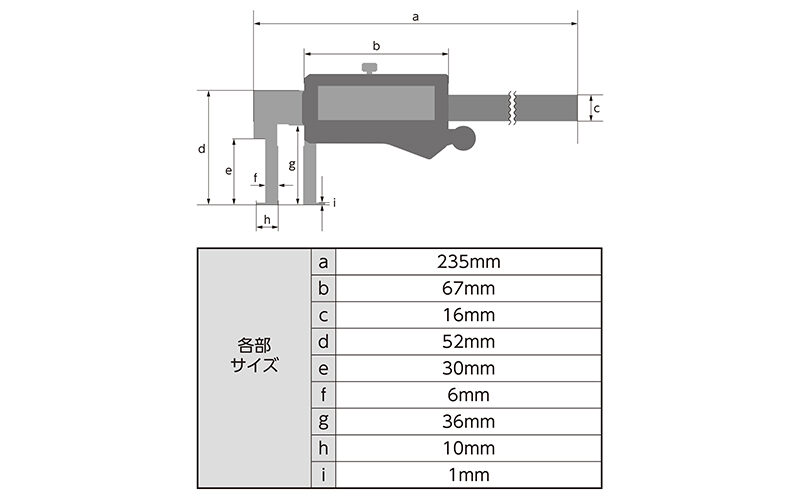 デジタルノギス　インサイド測定１５０㎜　防塵防水