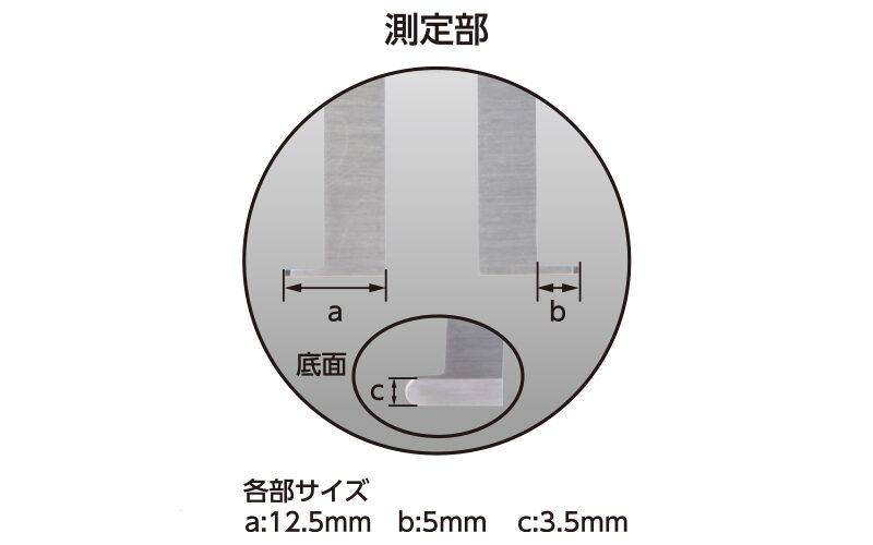 デジタルノギス　インサイド測定２００㎜　防塵防水