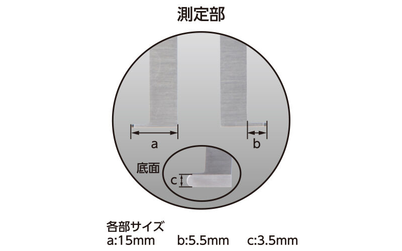 デジタルノギス　インサイド測定３００㎜　防塵防水