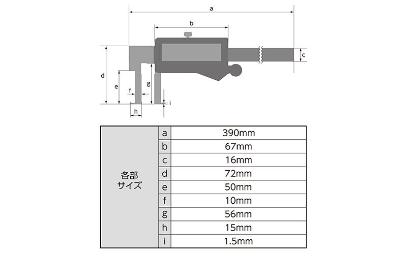 デジタルノギス　インサイド測定３００㎜　防塵防水