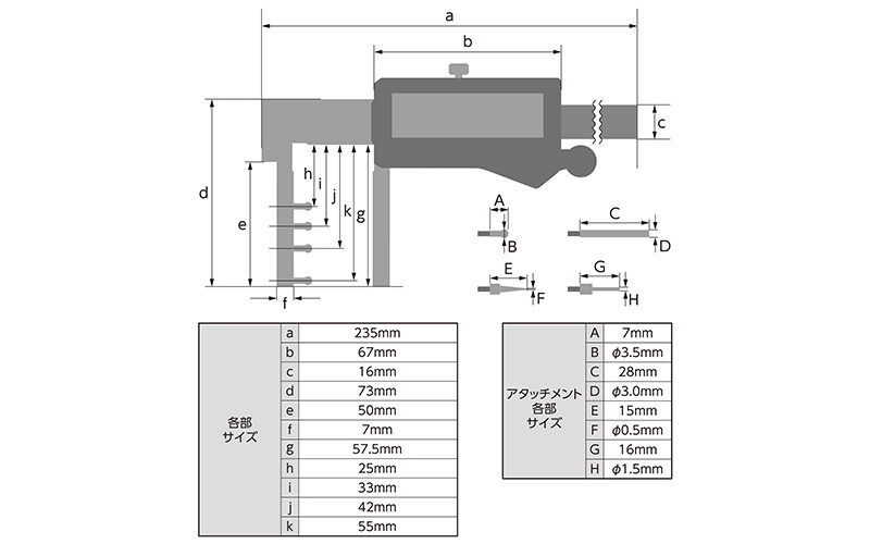 デジタルノギス　ネック測定１５０㎜　防塵防水