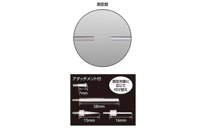 デジタルノギス ネック測定200㎜ 防塵防水