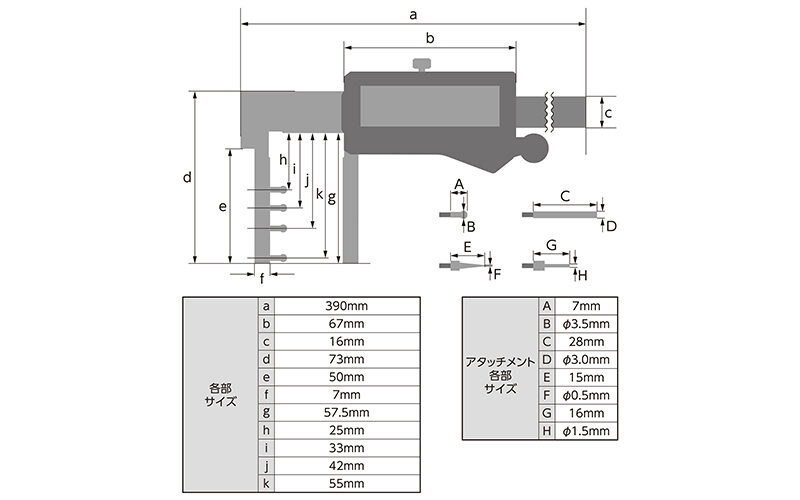 デジタルノギス ネック測定300㎜ 防塵防水