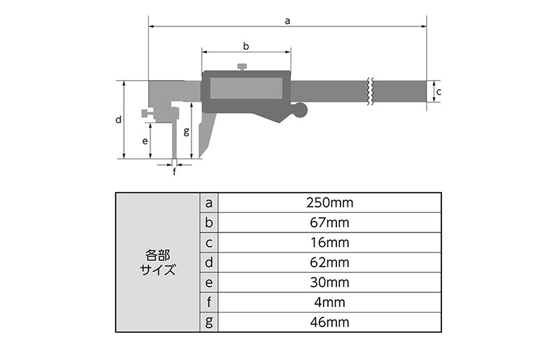 デジタルノギス　管測定　１５０㎜防塵防水