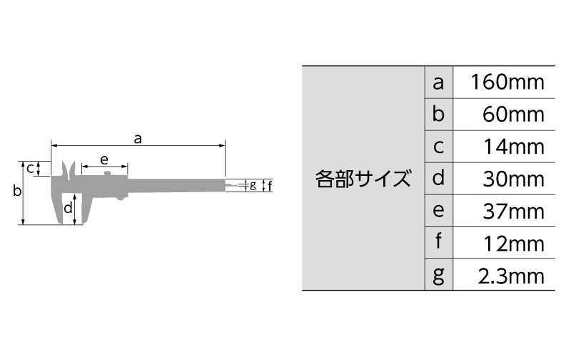 高級ミニノギス  １００㎜