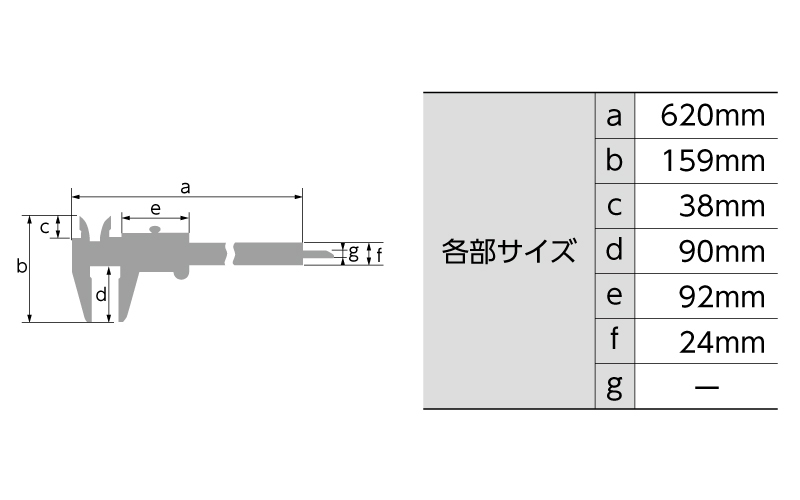 普及ノギス  ４５０㎜