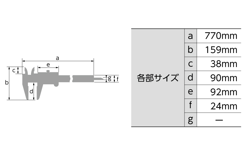 普及ノギス  ６００㎜