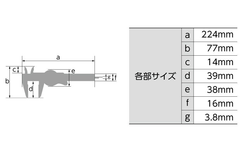 ファイバーノギス  １５０㎜  ダイヤル式