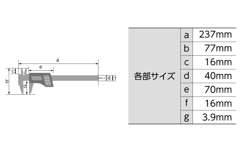 デジタルノギス  カーボンファイバー製  １５０㎜  ソーラーパネル